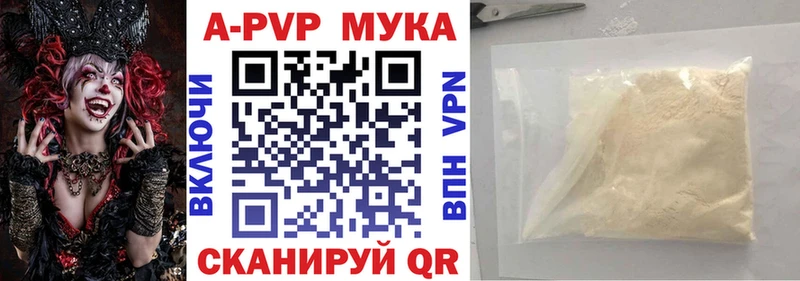 APVP Соль  ссылка на мегу как войти  маркетплейс официальный сайт  Ладушкин 