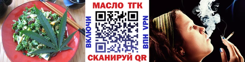 Cannafood конопля  Ладушкин 