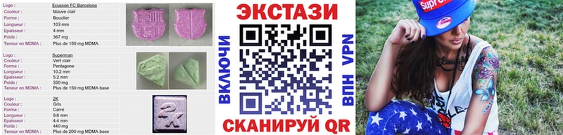 OMG сайт Ладушкин ЭКСТАЗИ TESLA