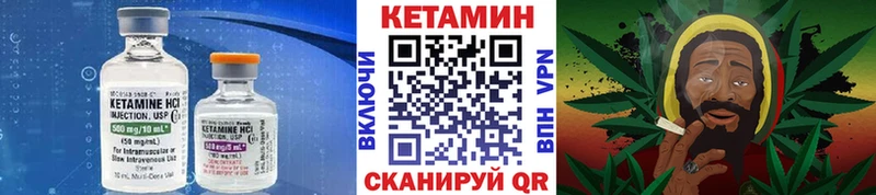 Кетамин ketamine  Ладушкин 