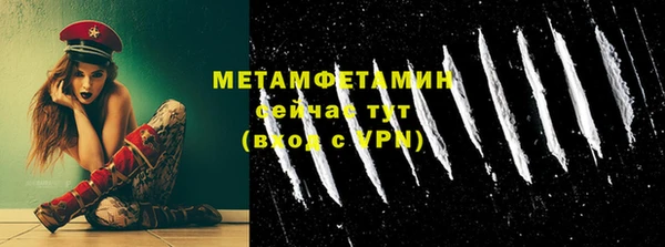 наркотики Абдулино