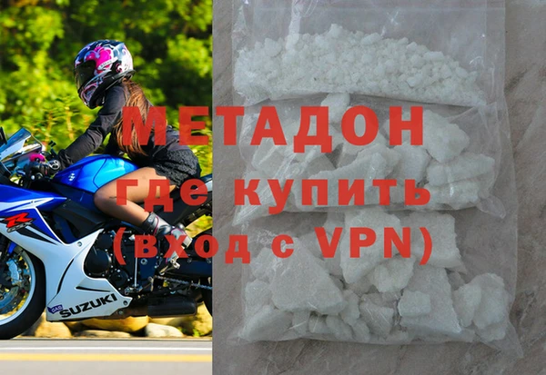альфа пвп VHQ Алексин