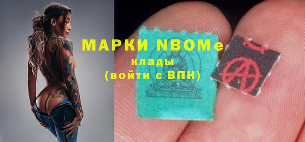альфа пвп VHQ Алексин