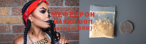 прущие крисы Пересвет