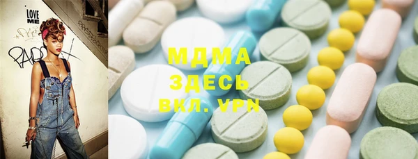 гидра Алзамай