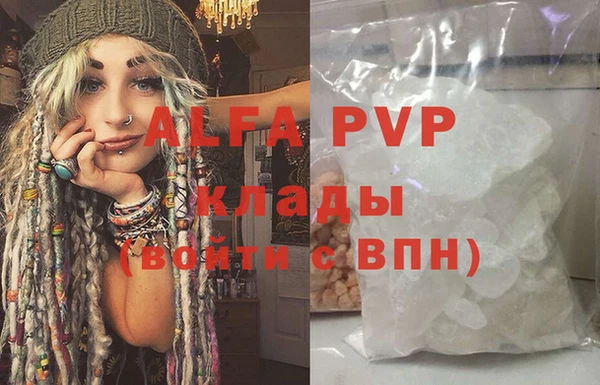 скорость mdpv Алексеевка