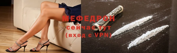 скорость mdpv Алексеевка