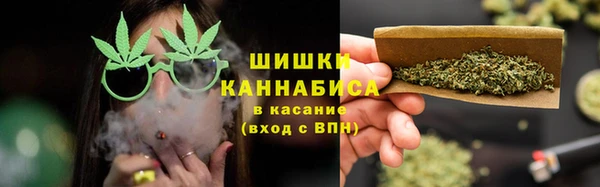 альфа пвп VHQ Алексин