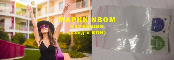 альфа пвп VHQ Алексин