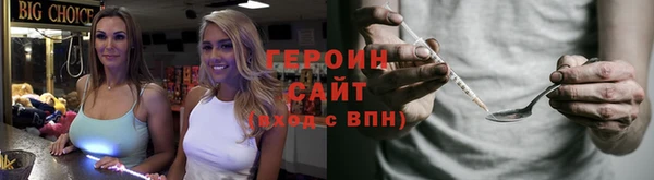 гидра Алзамай