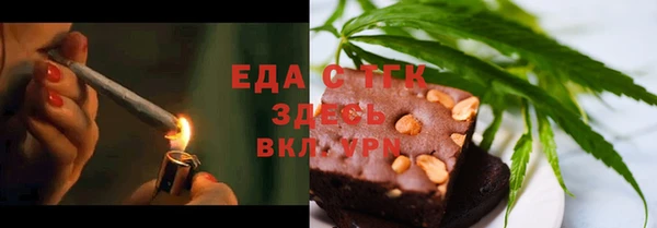 гидра Алзамай