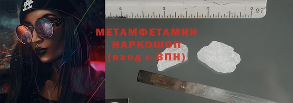 гидра Алзамай
