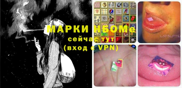 скорость mdpv Алексеевка