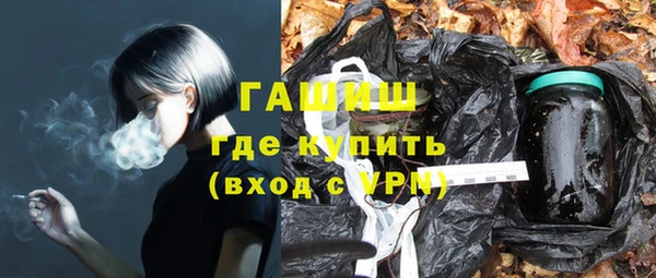 гидра Алзамай