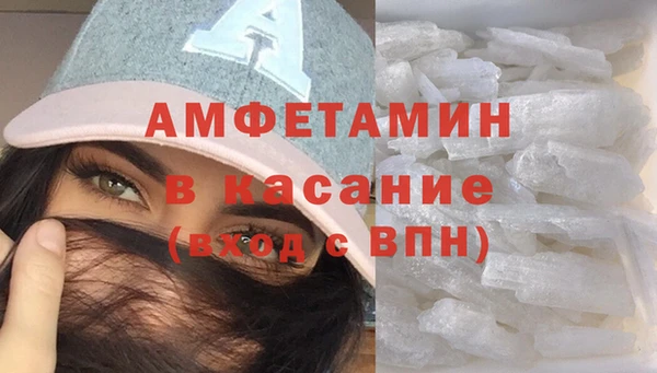 альфа пвп VHQ Алексин