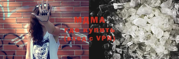 гидра Алзамай