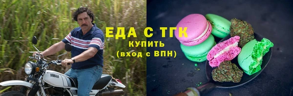 альфа пвп VHQ Алексин