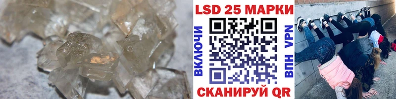Лсд 25 экстази кислота  Ладушкин 