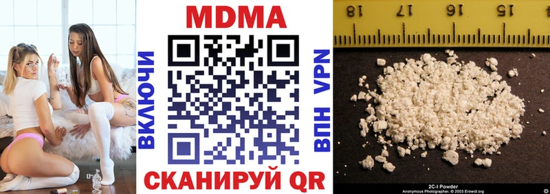 МДМА crystal  Ладушкин 