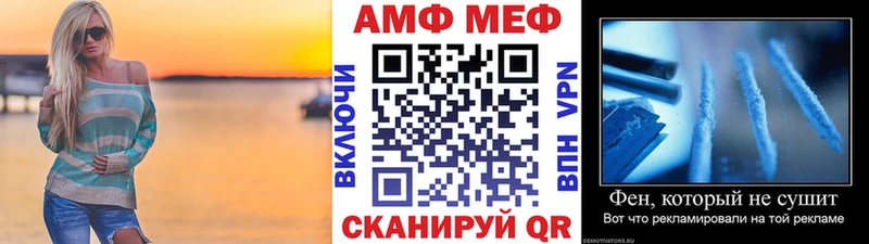 МЕТАМФЕТАМИН винт  Ладушкин 