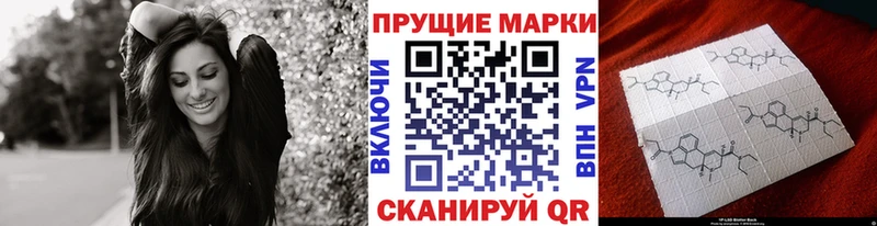 Марки 25I-NBOMe 1,5мг  OMG tor  Ладушкин  купить наркоту 